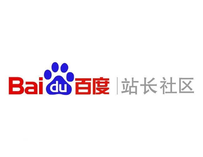 百度反推秒收技术案例